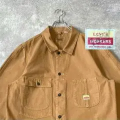 00s リーバイス 復刻 カバーオール サックコート ストライプ 希少