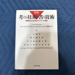 Item thumbnail for item 170a3246-e801-49ee-a5f7-b4eb6970d349