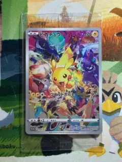 2026年最新】ピカチュウ プロモ プレシャスの人気アイテム - メルカリ