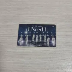 INI I Need I ムビチケ 使用済み 集合A