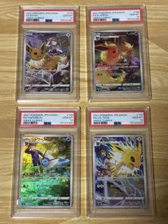 【PSA10 4連番】ブイズ CHR 連番のサムネイル