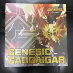 激レア2種】幻龍神 強龍神 アクリルスタンド 勇者王ガオガイガー 墓場