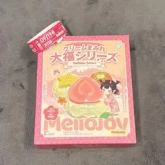 ち*ぴ様 新品未開封 mellojoy メロジョイ クリームまみれ大福シリーズ