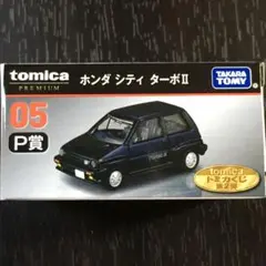 トミカ くじ P賞 ホンダ シティターボ Ⅱ
