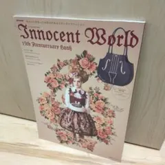 Innocent World 15th Anniversary Book