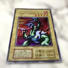 2025年最新】遊戯王 ヤマドランの人気アイテム - メルカリ