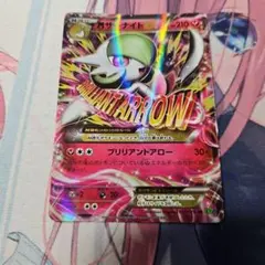 サーナイト ポケモンカードゲーム