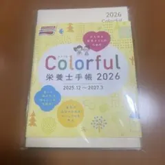 Item thumbnail for item d20eecf6-72f2-4c92-8272-2634e83d40db