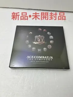 【新品未使用】ACE COMBAT THE SYMPHONY エースコンバット