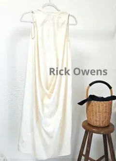 週末お値下げRick Owens リックオウエンス ドレープワンピース　シルクのサムネイル