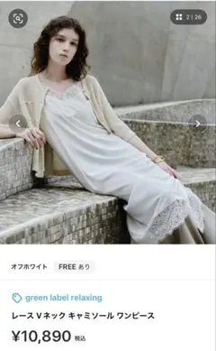 fupel lace docking dot cami onepiece - メルカリ