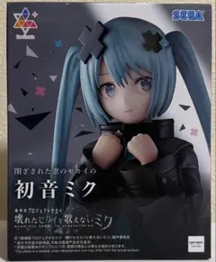 【即購入OK】初音ミク まとめ売り 5点 即購入OK】初音ミク まとめ売り 5点 即購入OK】初音ミク まとめ