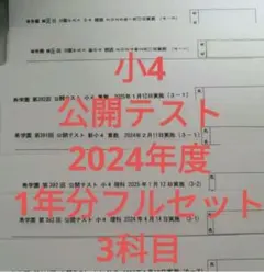 希学園 国語要覧(語句編、文法編)中学受験に使用 - メルカリ