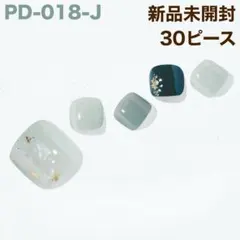 PD-018-J ohora ジェルネイル ペディ シェル ミントカラー 春 ⑭