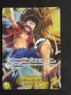 神の島の冒険 ワンピース カード モンキー・D・ルフィ SEC - メルカリ