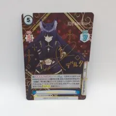 Reバース 七陰第五席 イプシロン SP 箔押しサイン | Mercari