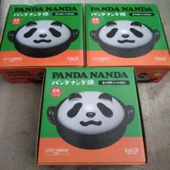 【新品未使用】KALDI PANDA NANDA 鍋 6号 1-2人用のサムネイル