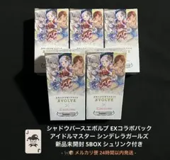 2026年最新】スターバース boxの人気アイテム - メルカリ