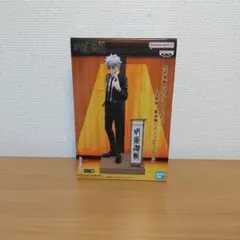 呪術廻戦 ジオラマフィギュア 五条悟(スーツ Ver.)Special