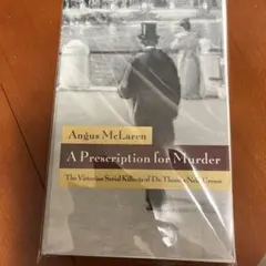 【裁断済】A Prescription for Murder