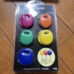 【新品未使用品】Panasonic 自転車用　キーキャップ NAE481のサムネイル