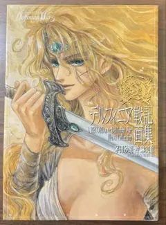 Item thumbnail for item 1cc9e6c5-a16b-4beb-a67e-fdf9ad8dcd2f