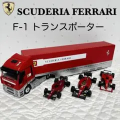 ホットウィール フェラーリ Autoart 京商 - メルカリ