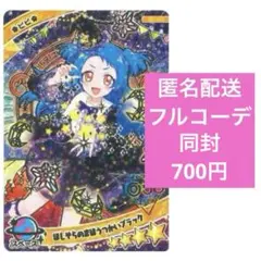 ゴママヨ様 リクエスト 2点 まとめ商品