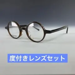 だるま様 極薄型レンズ付 TKBC503 42 子供メガネ レンズ交換可能 