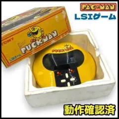 【動作確認済】TOMY LSIゲーム パックマン【レア】のサムネイル