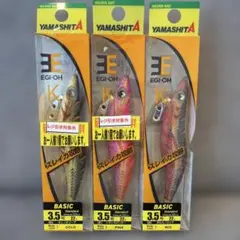 廃盤カラー ヤマシタ エギ王K 2.5号 3.5号 2本セット - メルカリ