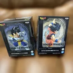 ドラゴンボールZ MATCH MAKERS 孫悟空 ベジータ 2種セット