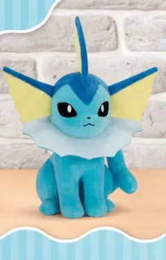 シャワーズ　もふぐっとぬいぐるみ イーブイフレンズ～ポケットモンスターポケモン