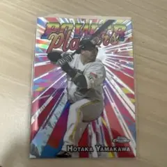 山川穂高 Power Players トレーディングカード