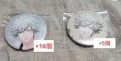 020. あんスタ 星の向こう 缶バッジ 3boxセット - メルカリ