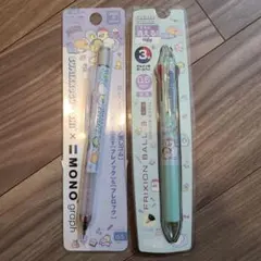 すみっコぐらし 3色フリクション MONOシャープペンシル 文房具