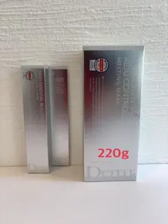 正規品Dermabell ハイエッセンシャル リジュ コントロール 2セット売り 