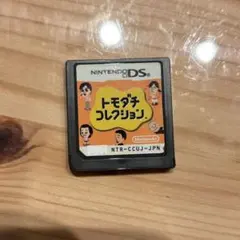 トモダチコレクション ニンテンドーDS