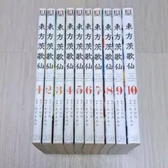 2025年最新】東方茨歌仙の人気アイテム - メルカリ
