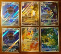 ニンジャスピナー ケロマツAR ARまとめ売り6枚セット