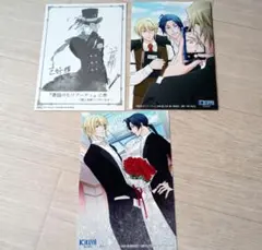 憂国のモリアーティ　2巻　19巻　20巻　喜久屋書店他　特典　イラストカード☆