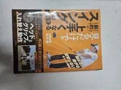 Item thumbnail for item 50980a93-5258-4124-98a8-353320280768