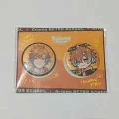 宇佐美リト 放課後オリエンス 缶バッジ