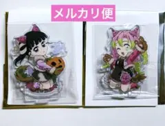 鬼滅の刃　ハロウィン ランダム アクリルスタンド　栗花落カナヲ　甘露寺蜜璃