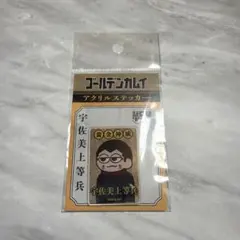 Item thumbnail for item 4a21ba2e-75c9-427c-b7e4-4c04e1a680ea