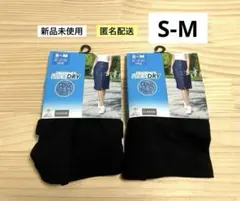 新品　2枚　レディース　スパッツ　1分丈　黒　ブラック　ファイバードライ　S-M