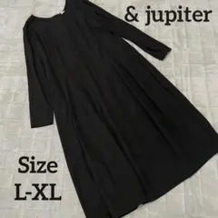 & jupiter 長袖ワンピース ブラック 黒 涼しい L XL