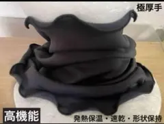 ネックウォーマー 手編み