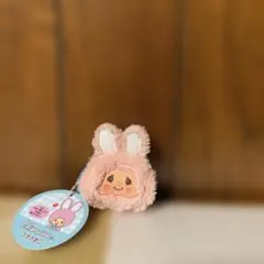 モンチッチ　プチがま口　キーホルダー　チムたん