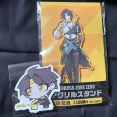 2025年最新】ゼンゼロ ファミマ 悠真の人気アイテム - メルカリ